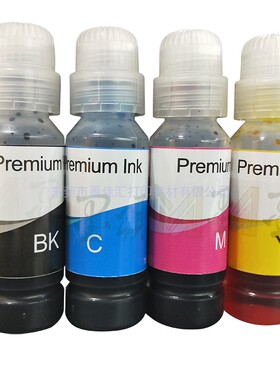 001兼容墨水适用爱普生L4150/4160/6160/6170/6190 002打印机墨水