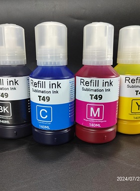 F130热转印墨水T3180N T5180 F530 F531 T49L打印机热升华墨水