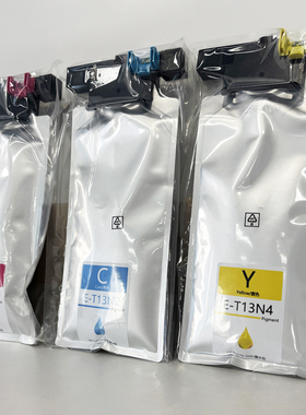 C8100aT13N墨袋 C8101a打印机T13N颜料墨水袋含芯片Chips即插即用