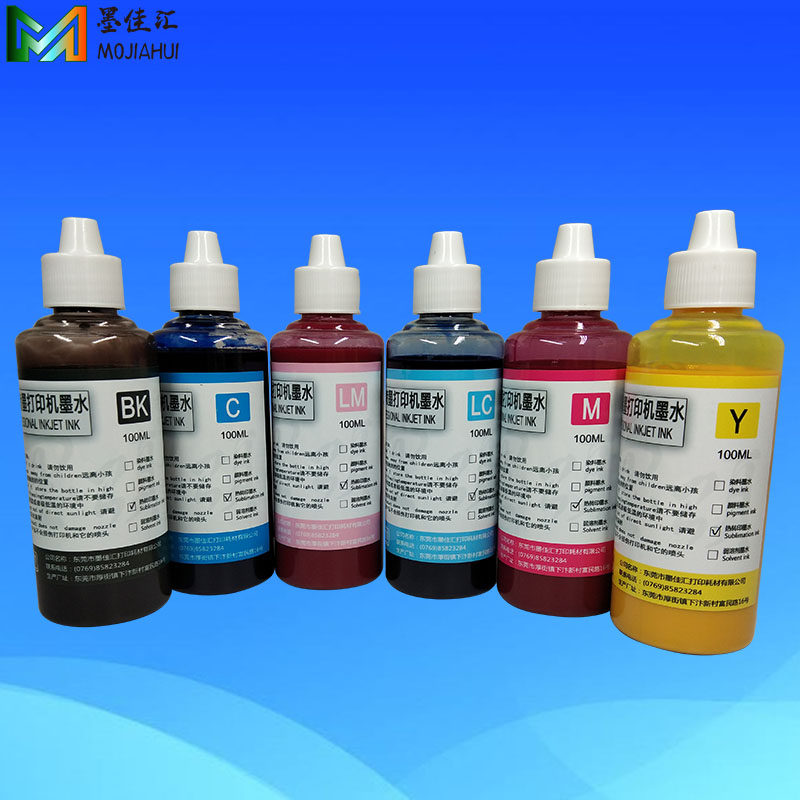 墨颂 热转印花墨水兼容爱普生R290 R330打印机热升华转印墨水