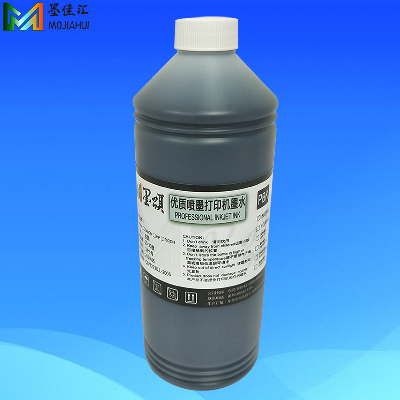 黑色菲林制版墨水99087908