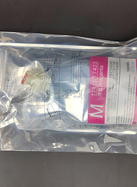 F9380升华墨水包 F6080/F7180/F7080 T742X T7421热升华墨水含芯