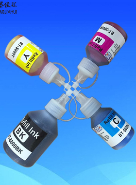 BT6000染料墨水兼容兄弟Brother DCP-T300打印机填充墨水dye ink