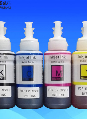 墨颂T664墨水 适用爱普生EPSON ET2500 ET2550 ET4500 4550打印机