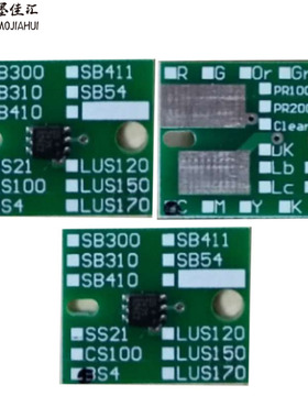 CS250芯片 SB300 SB54 BS4 CS100 SB310 SB410 SB411墨水芯片CHIP