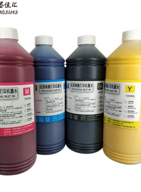 7520原装芯片解码器兼容EPSON TM-C7520墨盒 SJIC28P墨盒颜料墨水