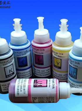 墨佳汇 L303染料墨水兼容爱普生L301 L351 L350墨仓式打印机墨水