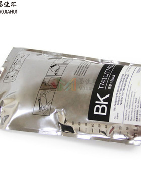 MJH F9370高浓度黑墨水适用爱普生EPSONF9380打印机数码印花墨水