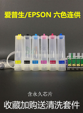 美版WF7510芯片WF7010 NX625 WF7520连供芯片126 127R连供墨水盒