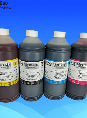 墨颂8510水性染料墨水 WF8010 8090 8590打印机连供墨盒墨水