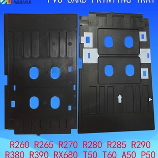 IP4600证卡托盘适用佳能A款 IP4970桌面证卡打印托盘卡托 IP4930