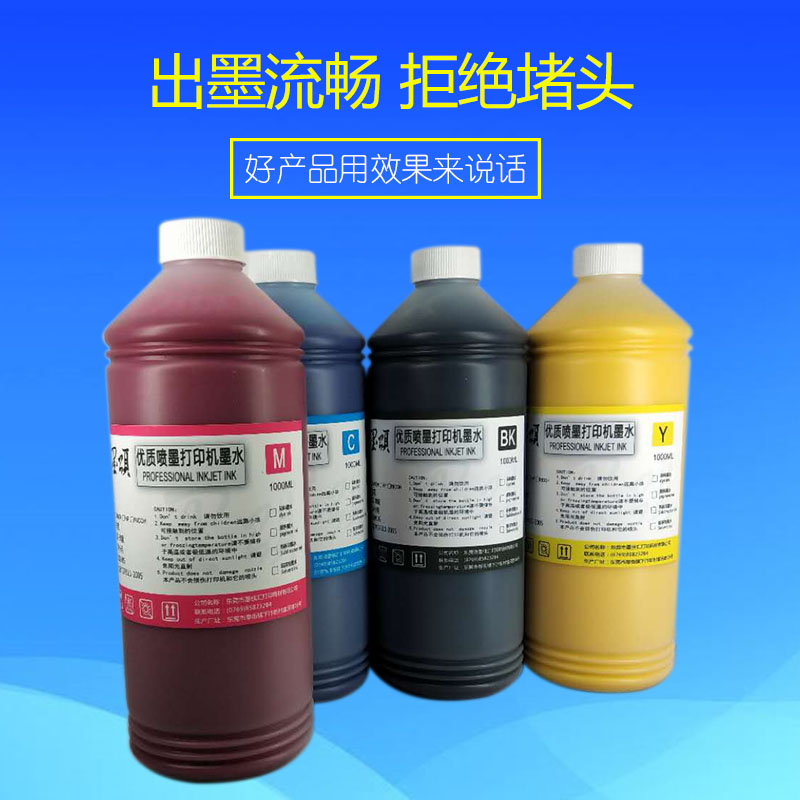 兼容填充墨水墨颂TX-52005400