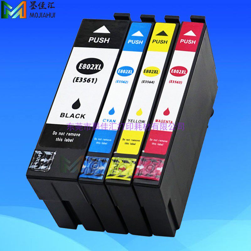 兼容爱普生EP-802XL WorkForce WF-4720 4730 4734 4740 35XL墨盒