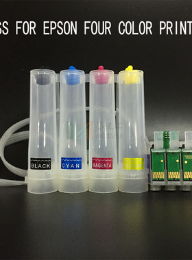 兼容EP SX125SX130SX235W S22芯片连供128R 129连供墨水盒欧洲版