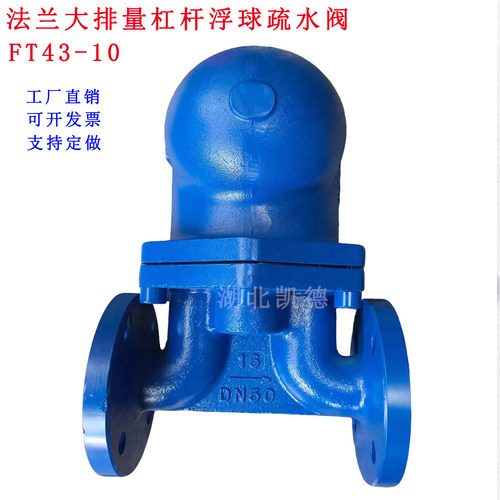 可完全替代进口斯派莎克疏水阀