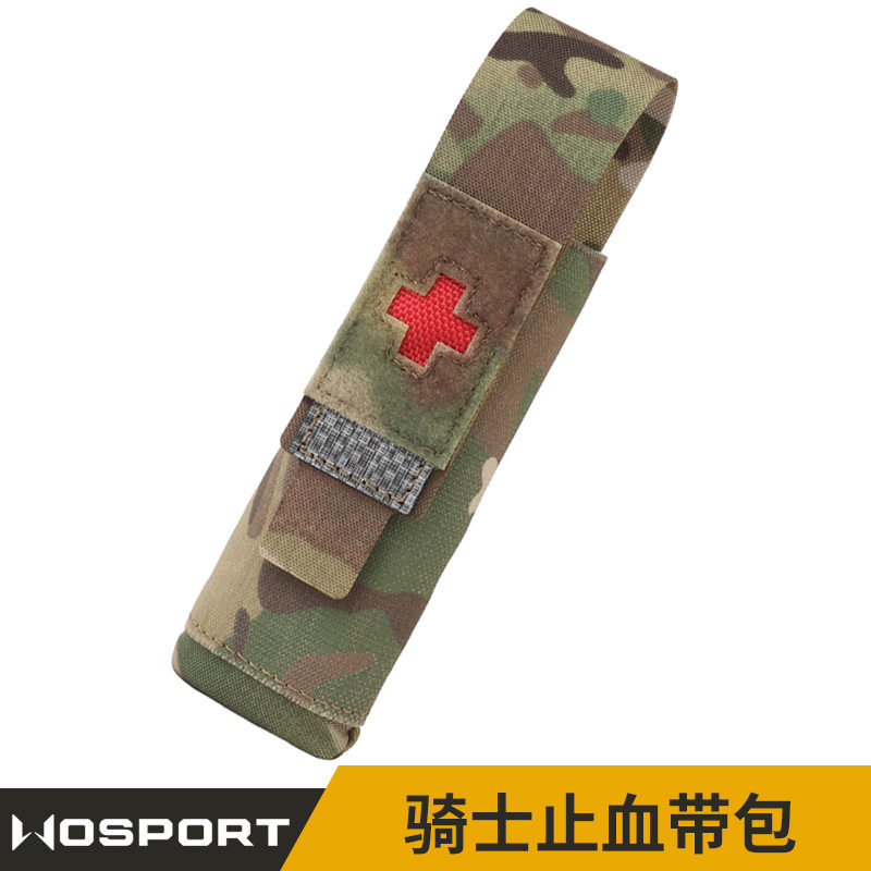 WoSporT 户外军迷包具CS装备三角洲同款包骑士迷彩止血带包