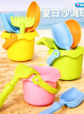 挖沙工具铲子套装夏季儿童海边沙滩玩具桶套装玩沙沙滩桶地摊批发