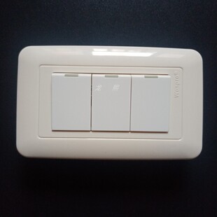 118 120型老式旧款家用墙面暗装一位3开单控开关面板双控开关卧室