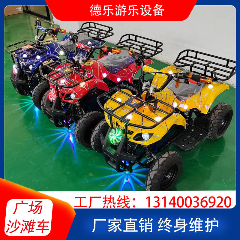 广场新款碰碰车 摆摊儿童电动沙滩车 商场公园出租扫码定时游乐车