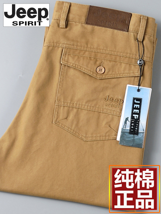 Jeep Pure Cotton Casual Pants for Men, Autumn and Winter Thick Style, Loose Straight-Leg, High-Waisted, Deep-Crotch, All-Cotton Pocket Flap Dad Pants