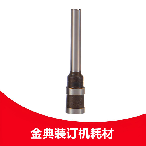 金典钻头GD-XC102/103/N3168/BD-3/100装订机钻刀财务凭证打孔针