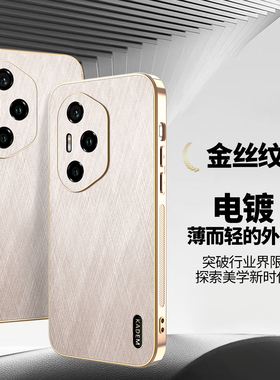 适用华为荣耀400pro手机壳Honor400保护金丝纹套DNN一AN00镜头全包DNP防摔pr0硅胶por男女ANOO新款P电镀DNNAN