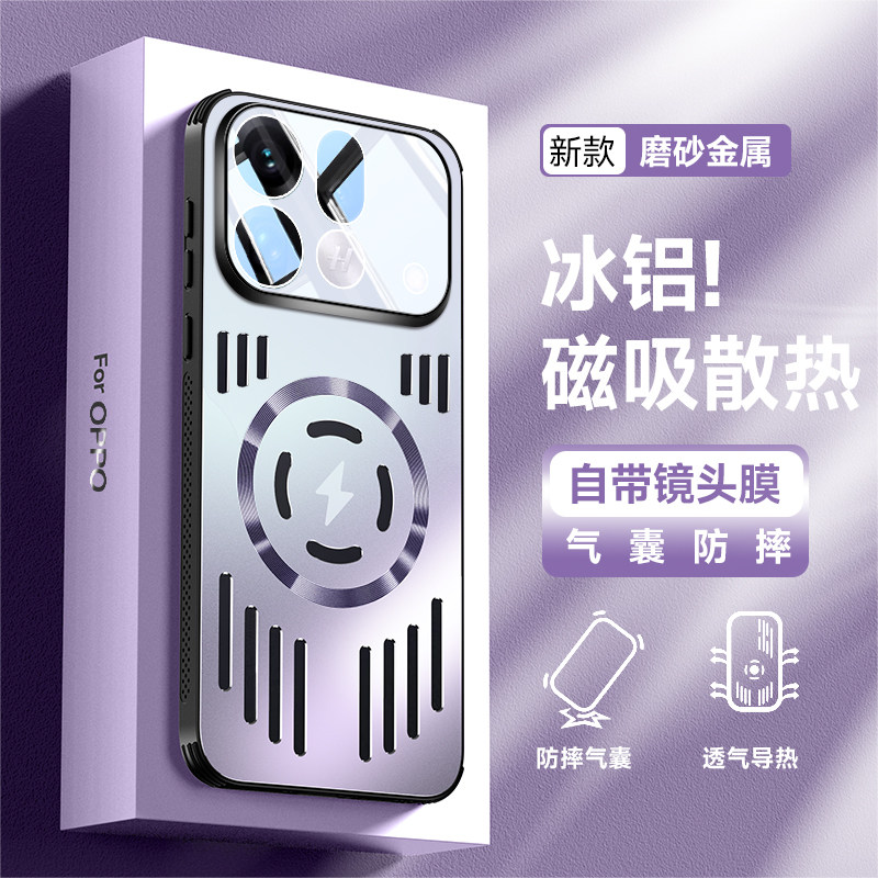 适用oppofindx9spro手机壳findx9s保护pro金属套find镜头膜全包x9s防摔oppo男女oppox散热Spor新款por高级感P