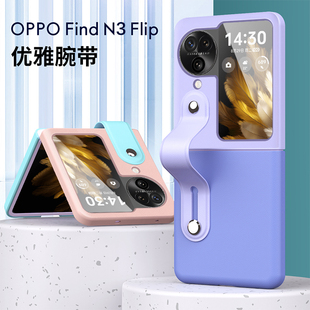 适用oppofindn3flip手机壳findn3filp折叠屏保护PHT110腕带套oppo撞色防摔oppofandn男女find皮纹n3支架oppon