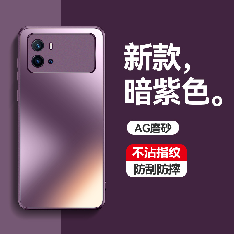 适用VivoIqoo9手机壳商务