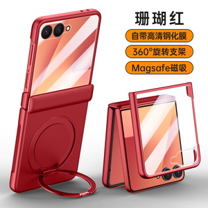 适用三星zflip7手机壳Z Flip7折叠屏保护套SM一F7660全包防摔galaxy外壳膜一体男女Zfilp新款Z旋转支架带中轴