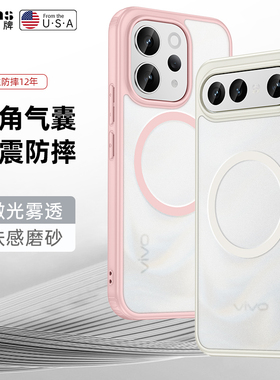 适用vivos50手机壳vivo s50ProMini保护透明套por镜头大孔全包V2527A防摔pro磨砂2528男vovis新款vos女Mini软
