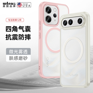 适用vivos50手机壳vivo s50ProMini保护透明套por镜头大孔全包V2527A防摔pro磨砂2528男vovis新款vos女Mini软