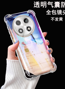 适用OPPO真我12x手机壳realme12x保护5G透明套RMX3993镜头全包防摔OPP气囊x5g软壳realme男女x12四角加厚硅胶