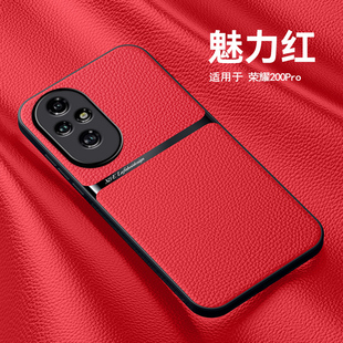 适用华为荣耀200手机壳Honor200pro保护皮纹套ELI一AN00全包ELIAN防摔ELPAN软边ELP男ANOO女生por新款pr0个性