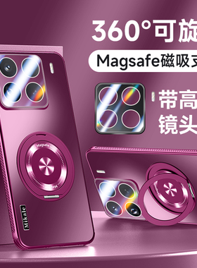 适用小米15手机壳xiaomi15Spro保护套镜头膜全包防摔Pro定制版m硅胶软边mi男女十五Spor新款磁吸支架新款高级