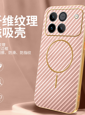 适用华为荣耀Win手机壳winRT保护纤维纹套AAP一AN00镜头全包防摔AAK商务wln外壳wlnrt男女rt新款ALOO老人wint