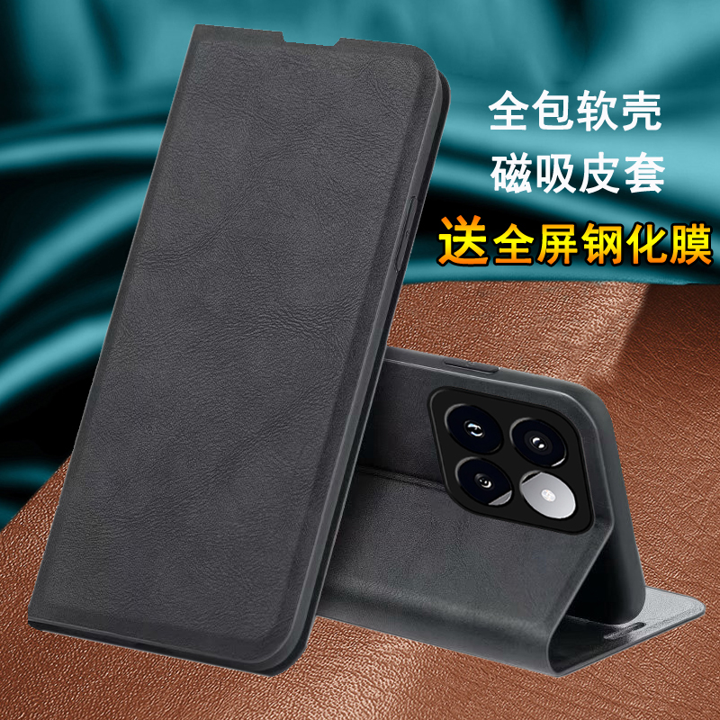 适用国际版小米14T手机壳14Tpro保护5G磁吸皮套Mi14Tpor翻盖M14Tp镜头全包pro防摔por软外壳男女新款香港插卡