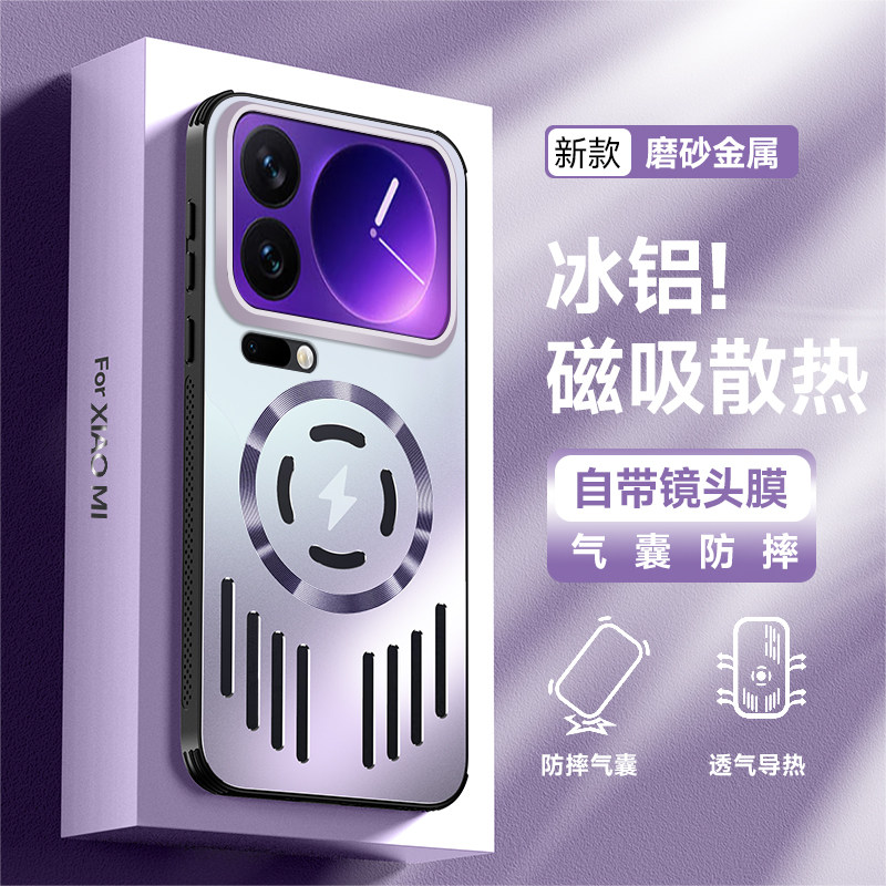 适用小米17pro手机壳xiaomi17promax保护mi17硅胶套max全包四角气囊防摔透明软壳17p带支架男女por新款高级感