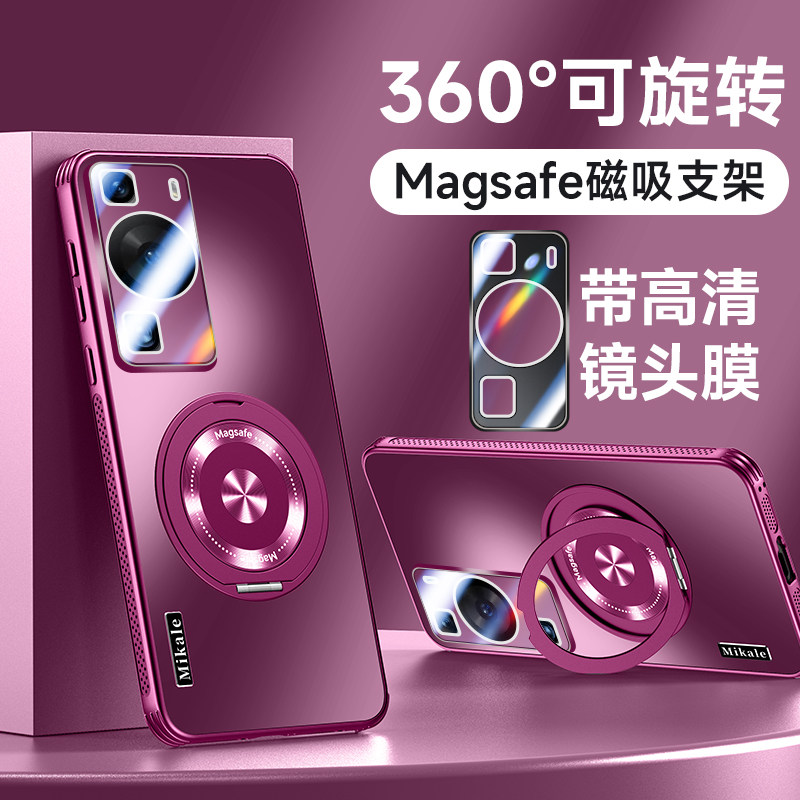 适用华为p60手机壳P60pro保护套P60por磁吸支架LNA一AL00镜头膜全包p6o防摔LNAAL外壳pr0高级p6opro男女ALOO