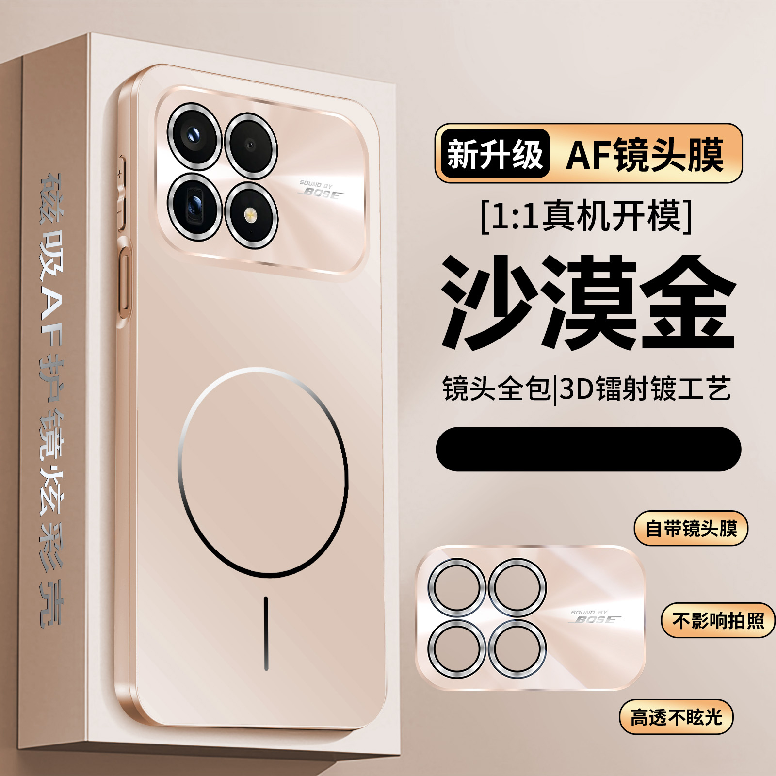 适用小米pocof8pro手机壳磁吸