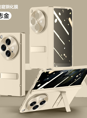 适用oppofindn3手机壳Findn3典藏版折叠屏PHN110保护套OPPO全包防摔opopFindn3前膜find中轴n3男oppofandn女o