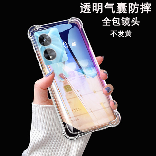 适用a97硅胶气囊透明手机壳