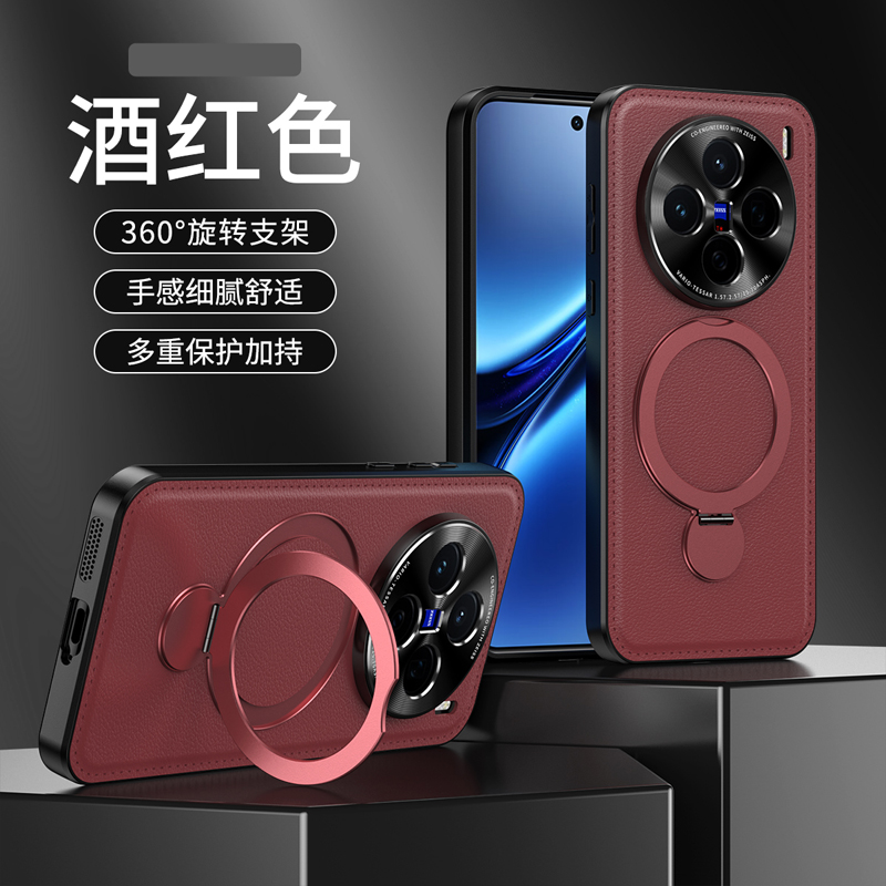 适用vivoX200S手机壳支架旋转式