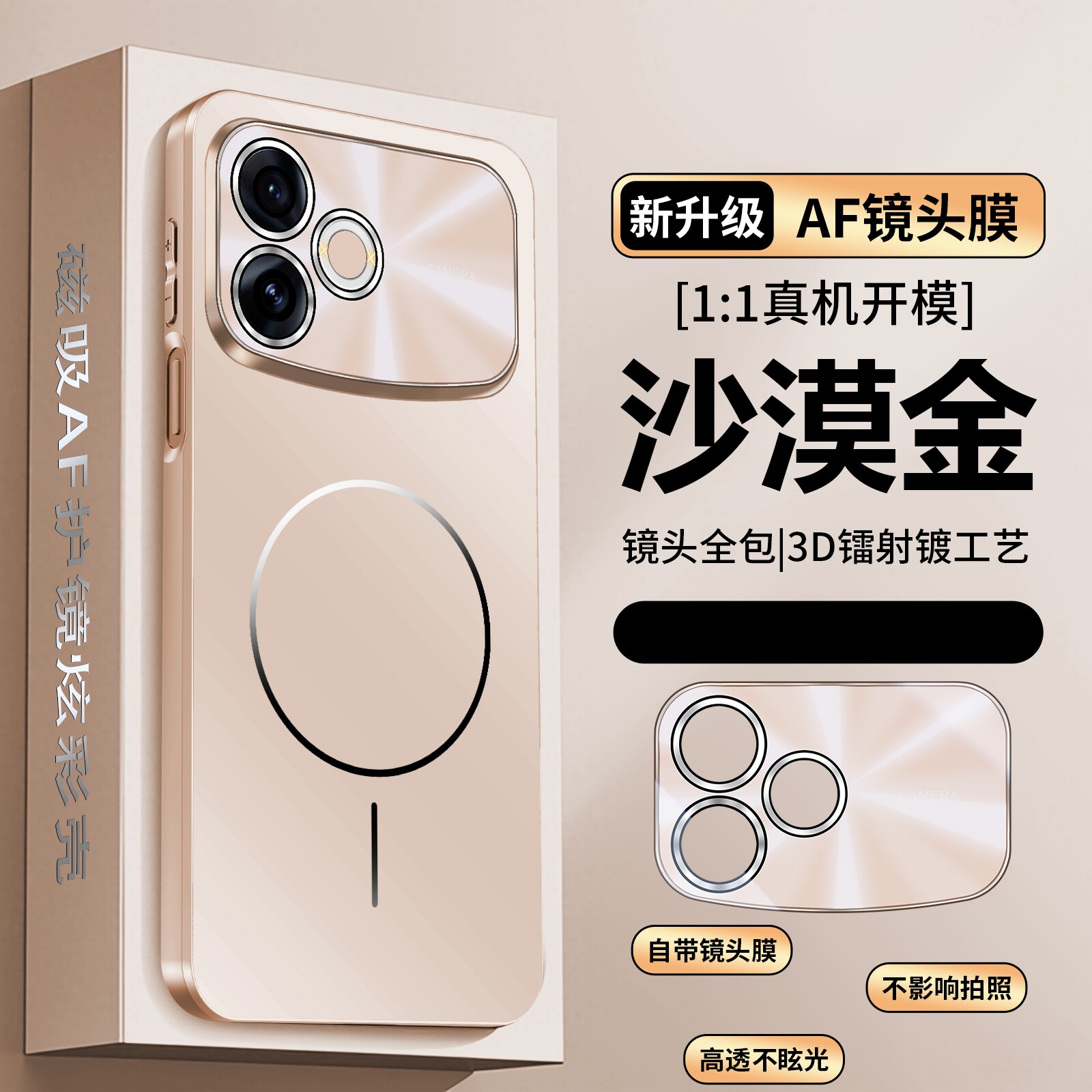 适用oppoa6spro手机壳OPPO保护A6S磁吸套PMT110镜头膜全包pro防摔OPP磨砂硬5g男女opa新款oppopmt高级感OPOPA