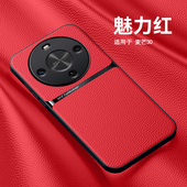 适用华为畅享70X手机壳BRE一AL80保护皮纹套畅想X70活力版 镜头全包防摔BREAL00a男女新款 畅亨外壳高级感磁吸