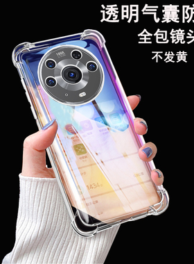 适用华为荣耀Magic3手机壳mgaic3pro保护套5G硅胶ELZ一AN00透明ELZAN10软ANOO气囊majic全包migac防摔por外壳