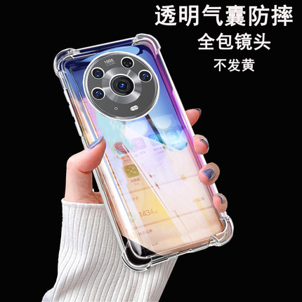 适用华为荣耀Magic3手机壳mgaic3pro保护套5G硅胶ELZ一AN00透明ELZAN10软ANOO气囊majic全包migac防摔por外壳