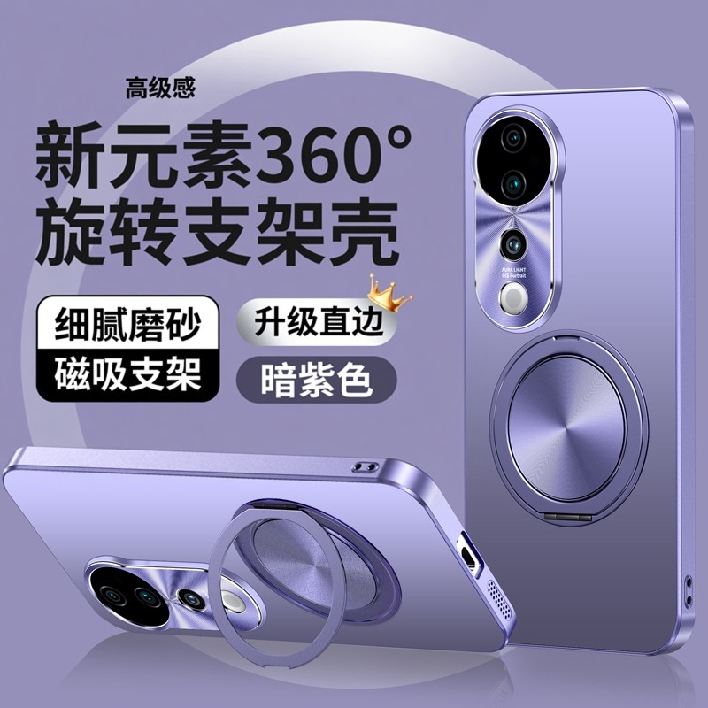 适用VivoV40pro手机壳V2348保护套Vivo V40国际版5G海外vovov镜头全包viviv防摔voviv磁吸硬支架por男女P指环