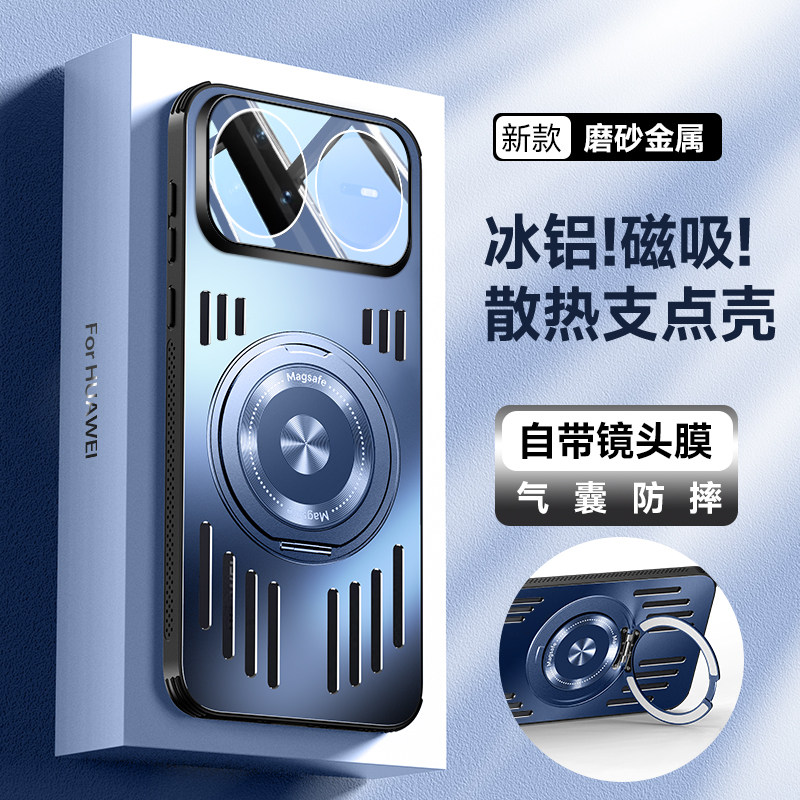 适用华为nova15pro手机壳nove15Ultra保护散热套KLE一AL00U镜头膜全包防摔SLY男女N金属por外壳uitra支架一体