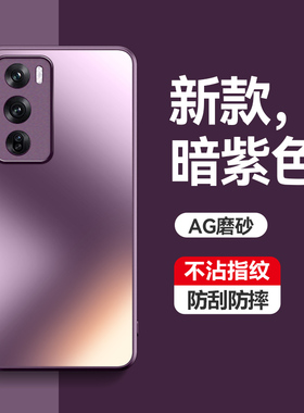 适用OPPOReno12手机壳OPPO保护Reno12pro磨砂套PJV110镜头全包Rone防摔OPOPReno男por女Reon新款Rono125G外壳